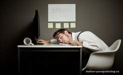 Сонливость сонливость